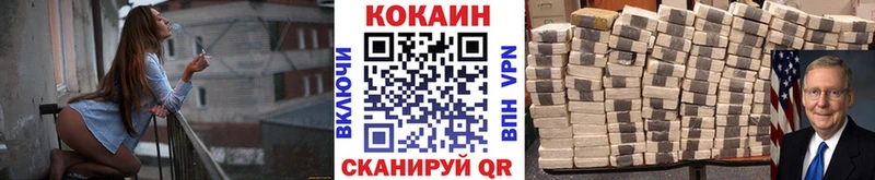 Кокаин Перу  Сертолово 