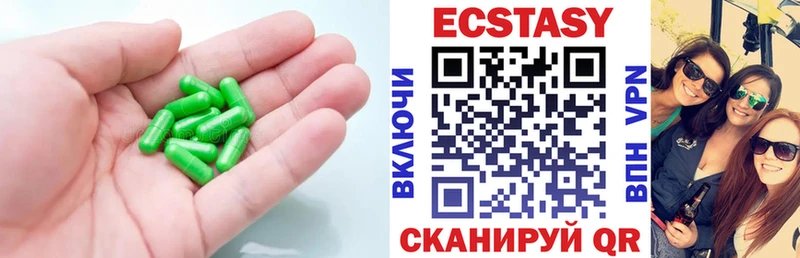 Экстази XTC  Сертолово 