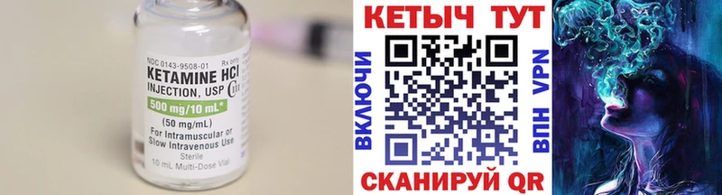 КЕТАМИН ketamine Сертолово