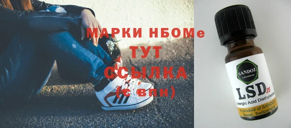 дурь Абдулино