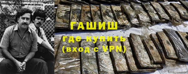 дистиллят марихуана Ветлуга