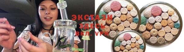 мяу мяу кристалл Переславль-Залесский