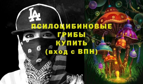 COCAINE Абинск