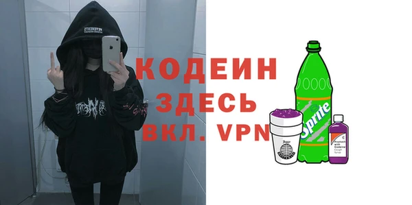 бутик Пестово