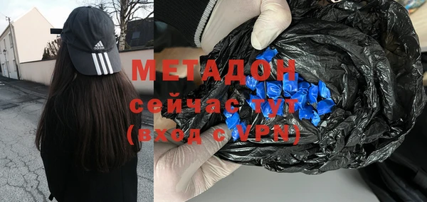 дурь Абдулино