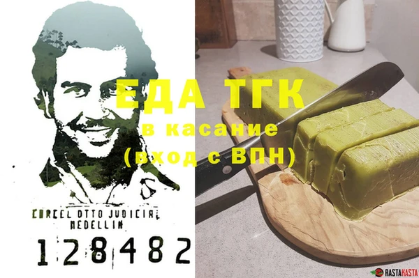 ГАЛЛЮЦИНОГЕННЫЕ ГРИБЫ Абаза