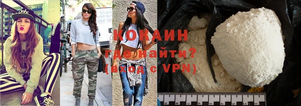 бутик Пестово