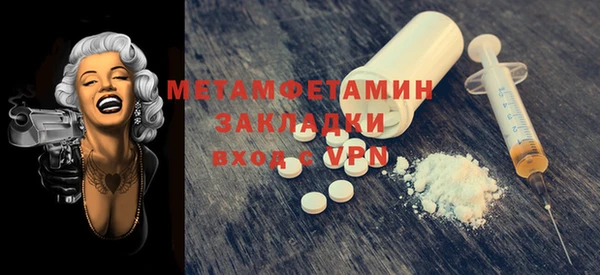 MDMA Пересвет