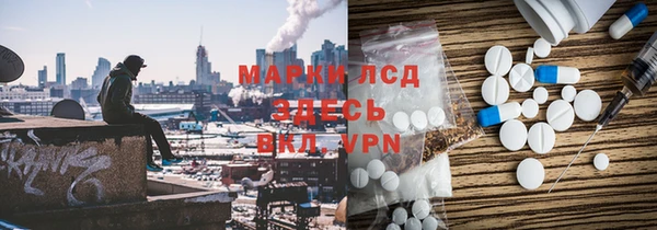MDMA Пересвет