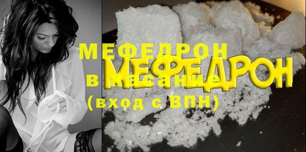 ГАЛЛЮЦИНОГЕННЫЕ ГРИБЫ Абаза