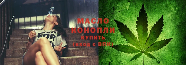 ГАЛЛЮЦИНОГЕННЫЕ ГРИБЫ Абаза