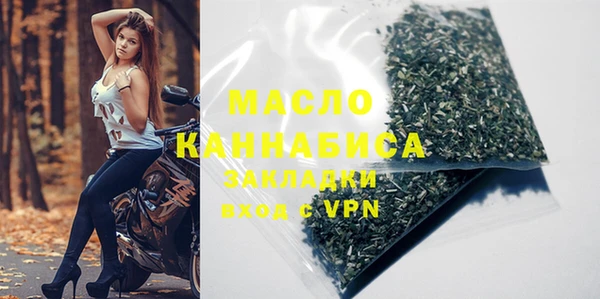 бутик Пестово