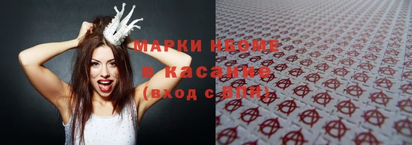 COCAINE Абинск