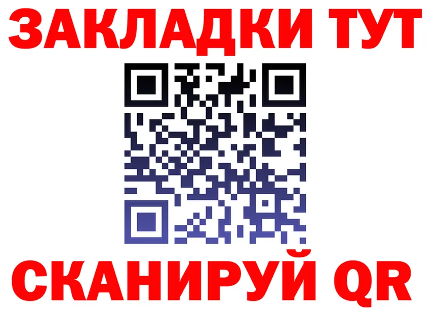 КЕТАМИН VHQ зеркало площадка блэк спрут Сертолово
