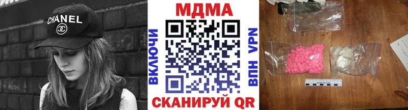 MDMA VHQ  Сертолово 