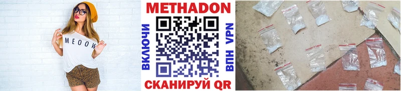 kraken ССЫЛКА цены Сертолово МЕТАДОН белоснежный